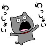 もっとわるめのねこ