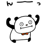 からみたいぱんだ