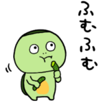 かっぱちゃん！山から来る！