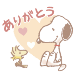 ふんわりスヌーピーの気づかいスタンプ