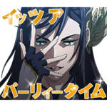 アニメ「終末のワルキューレ」