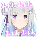 ＼EMT／エミリアたん・マジ・天使