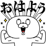 ちょっと控えめな顔芸うさぎ