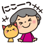 ばぁばの❤︎楽しい日常スタンプ