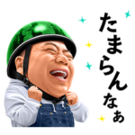 出川哲朗の充電させてもらえませんか？２