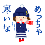 神戸のマリンな女の子✳︎冬✳︎