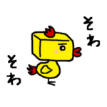 動く！えべチュン