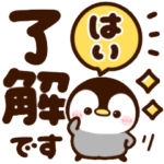 見やすいデカ文字♡ぺんぺん