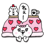 会話にクマを添えましょう