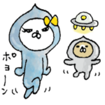 ネコ子 気持ち伝える