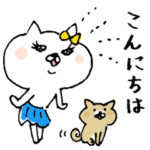 ネコ子 敬語＆ていねい語