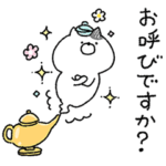 ぷちねこの毎日使えるスタンプ♪