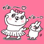 会話にクマを添えましょう