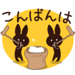 毎日使える!動く!大人かわいい 秋