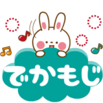 うごく！女子力UPなうさぎ