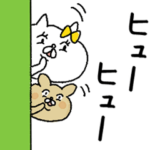 ネコ子　死語＆ダジャレ