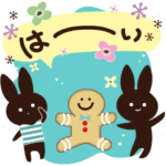 ゆる敬語 大人かわいいナチュラル系