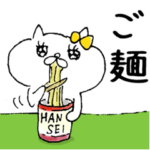 ネコ子　ダジャレ