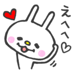 女子うさちゃん。