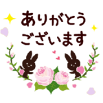 動く!大人かわいいナチュラル系スタンプ-春