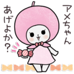 あざとかわいい関西弁わんこちゃん