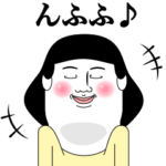 ポーカーフェイス女子 14