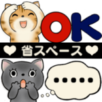 可愛い猫さん達のスタンプ ♡ 小さいサイズ