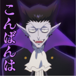 TVアニメ「吸血鬼すぐ死ぬ」