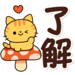 うごく！ミニ猫さん2