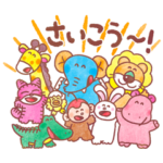 たべっ子どうぶつ