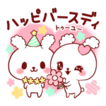 愛されうさちゃん