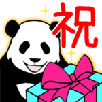 やる気のないパンダ