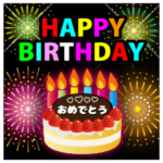 おめでとう♪誕生日などお祝いの言葉