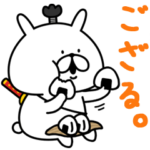 ゆるうさぎでござる。