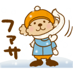 トイプーのぷう太郎 冬編4