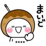 毎日使えるやん♡大人の大阪弁カスタム