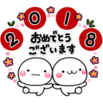 大切な毎日に、無難なスタンプです。年賀
