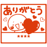 何度でも自由に♡カスタムのお名前ハンコ2