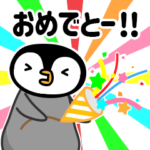 トリマのトリ丸スタンプ