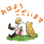 くまのプーさん（クラシック プー）