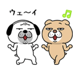 犬のおっさんとダルい犬