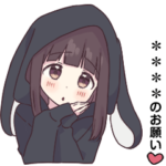 くるみちゃん。17.5（カスタム）