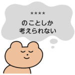 うさぎとくま カスタムスタンプ