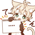 ゆるねこ男子カスタムスタンプ