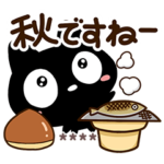 クロネコすたんぷ※カスタム