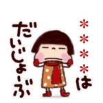 ことちゃん カスタムスタンプ