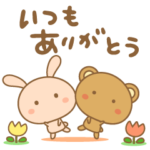 ９匹のあにまるず