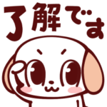 コロちゃんの動く毎日挨拶スタンプ