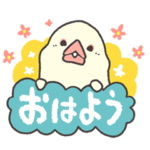 BIRDSTORY 文鳥あいさつスタンプ