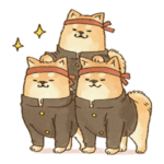 可愛い柴犬の応援スタンプ